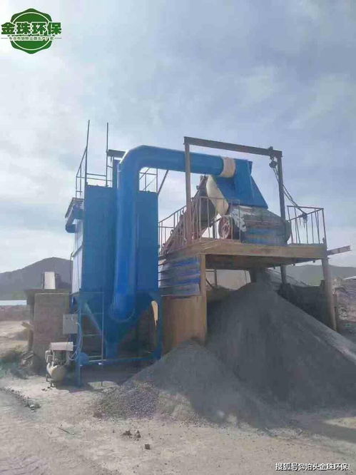 石料厂与采矿厂除尘系统 制作特点与工程施工全解析